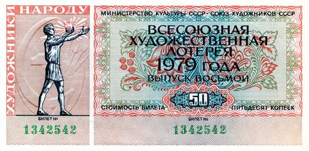 USSR - circa 1979: a ticket of the all-Union art lottery printed in the USSR, released in 1979のeditorial素材
