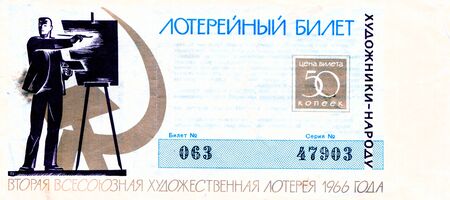 USSR - circa 1966: a ticket of the all-Union art lottery printed in the USSR, released in 1966