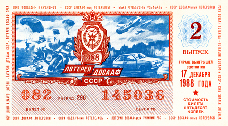 USSR - circa 1988: a ticket monetary clothing lottery Voluntary society of assistance to army , aviation and fleet, released in the USSR, 1988のeditorial素材
