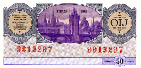 USSR - circa 1985: a Ticket lottery international solidarity of journalists, 1985