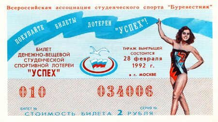 Russia - circa 1973: the Ticket money and clothing student sports lottery issued in Russia, 1992のeditorial素材