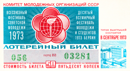 USSR - circa 1973: a Ticket monetary clothing lottery produced in the USSR, 1973のeditorial素材