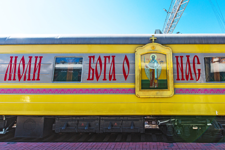 Novosibirsk, Western Siberia, Russia-April 15, 2018: Novosibirsk Museum of railway engineering. N. A. AKULININA. Car-Church of Novosibirsk dioceseのeditorial素材