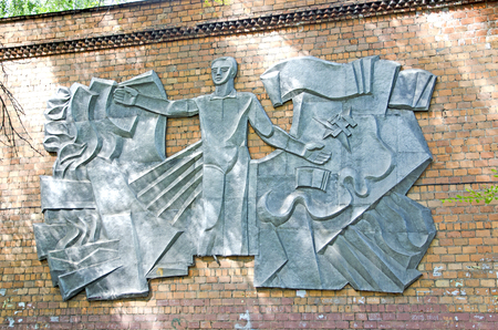 Metal embossing on the wall Remained only in the photo. The house is demolished.の写真素材