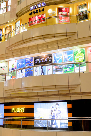 SHANGHAI, CHINA - APR 3, 2016: Interior of the New World Emporium shopping center in Shanghai, China,  located at the Nanjing Road.のeditorial素材