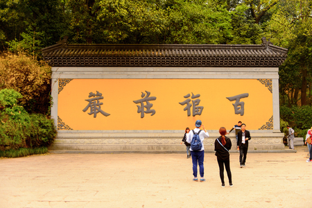 HANGZHOU, CHINA - APR 2, 2016: Lingyin Temple (Temple of the Soul's Retreat) complex. One of the largest and wealthiest Buddhist temples in Chinaのeditorial素材