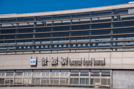 kyoto, Japan - November 28, 2015 : Exterior of Kintetsu Kyoto Station in Kyoto, Japan.のeditorial素材
