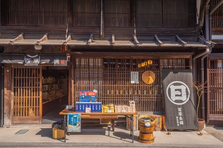 Nagano, Japan - April 20, 2019 : View of shop in Narai Post town (Narai-Juku) Japan Old wooden house and narrow street in Kiso Valley of Nagano Japan.のeditorial素材
