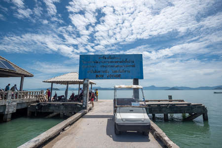 RANONG, THAILAND - September 21, 2020 : View of Koh Phayam island pier in Andaman sea ,Ranong province southern of Thailand.のeditorial素材