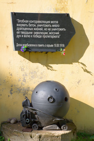LENINGRAD REGION, RUSSIA - SEPTEMBER 14, 2015: Commemorative plaque on the wall of the cellar artillery battery of 10-inch guns of the Fort "Krasnaya Gorka" (Alexis)のeditorial素材