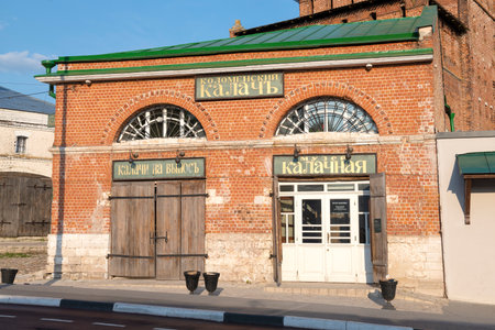 KOLOMNA, RUSSIA - JUNE 17, 2023: The ancient building of the Kolomna Kalach Museum on a sunny June morningのeditorial素材