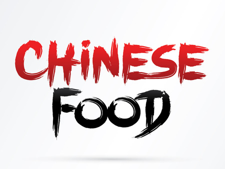 Chinese  Food textdesigned using red and black grunge brush graphic vector.のイラスト素材