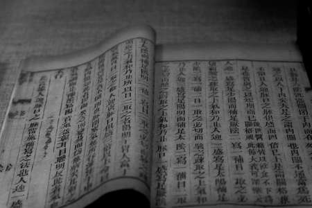 Beijing, 02/2019. The Confucius Temple in Beijing is the place where people paid homage to Confucius during the Yuan, Ming and Qing dynasties.のeditorial素材