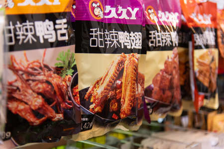February 2019, Shanghai. Chinese snecks in a city supermarketのeditorial素材