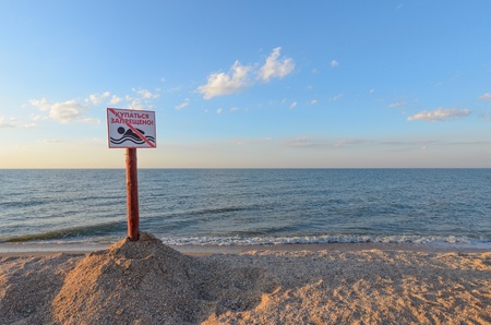 Doljanskaya spit separating the sea of Azov and Taganrog Bay.の写真素材