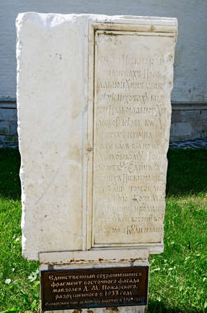 The city of Suzdal, the Golden ring of Russia, Spaso-evfimiev monastery of the 16th century.のeditorial素材