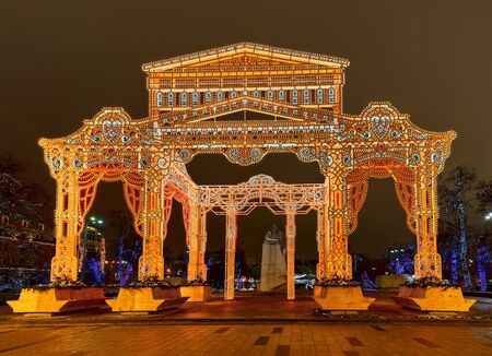 Types of Moscow at night on Christmas eve.の写真素材