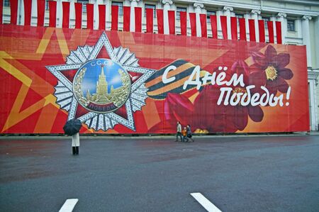 ST PETERSBURG, RUSSIA-MAY 9, 2008: People walking in street during celebrations of World War II Victory Day on Palace Square.のeditorial素材