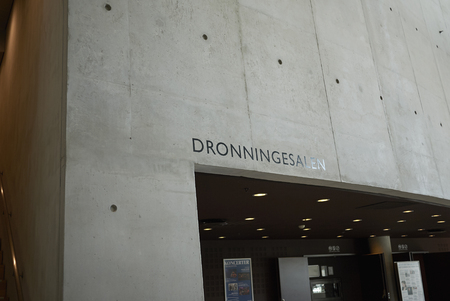 Copenhagen, Denmark - October 10, 2018 : View of the Royal Library interiorのeditorial素材