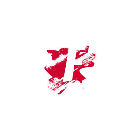 F Letter Splatter Negative Space logo Icon. Hidden space letter on brush splash shape design.のイラスト素材