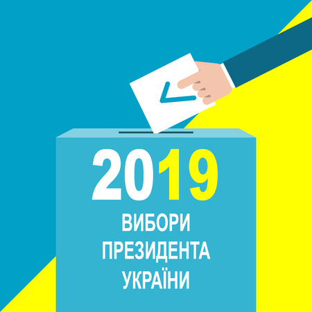 Presidential election banner background. Ukraine Presidential election 2019.Flag on background. Flat design, vector illustration.のイラスト素材