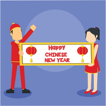 happy chinese new yearのイラスト素材