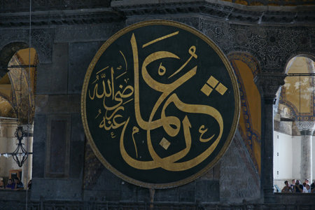 Hagia Sophia in Istanbul, Turkey