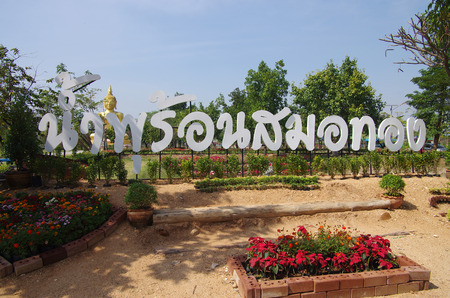 UTHAY THANI, THAILAND - January, 2015: Ban Samo Thong Hot Spring in Lan Sakのeditorial素材