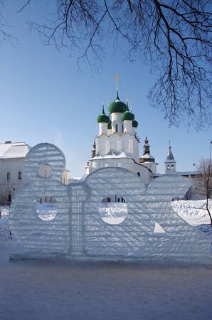 ROSTOV, RUSSIA - February, 2018: Kremlin in Rostov in winter dayのeditorial素材