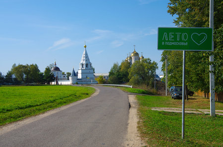 Mozhaisk, Russia - September, 2019: Luzhnetsky Ferapontovsky monastery