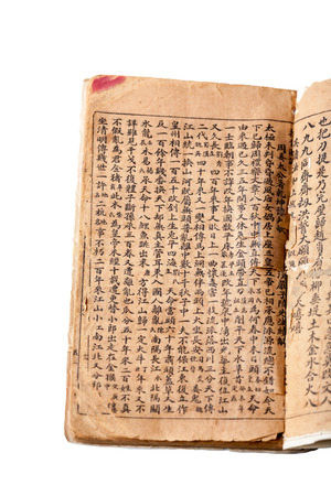 A very old Chinese divination book, "Tui Bei Tu", Ming Dynastyの写真素材