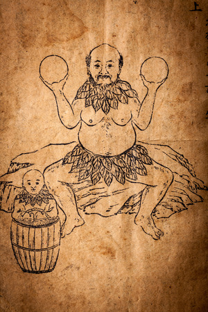 A very old Chinese divination book, "Tui Bei Tu", Ming Dynastyの写真素材