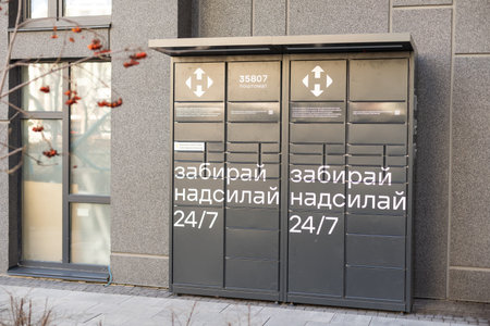 Kyiv, Ukraine - March 15, 2023 : mailbox of Ukrainian postal transportation company, Nova Poshta,...