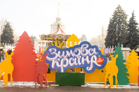 23.12.2022 Kyiv. Ukraine. Christmas market in Kiev at the exhibition center.のeditorial素材