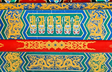 Chinese Style Wall Backgroundの写真素材