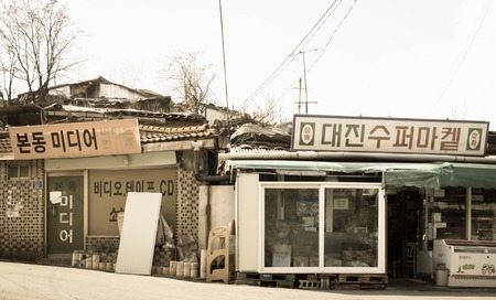 Seoul, South Korea - April 1st 2017: View of the last poor hillside village called Baeksa Village(104 town or 104 village) in Seoul, Korea.のeditorial素材
