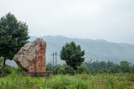 Villageのeditorial素材