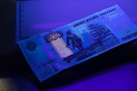 500 rubles. banknote of the Russian Federation. she is in the ultraviolet to verify authenticity.の写真素材