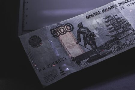 500 rubles. banknote of the Russian Federation. she is in the ultraviolet to verify authenticity.の写真素材
