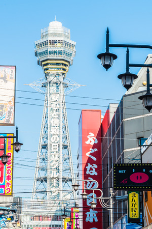 Tsutenkaku, Osaka, Japan - November 30, 2015 - Tsutenkaku tower and Shinsekai district area in Osaka City at Japan.のeditorial素材