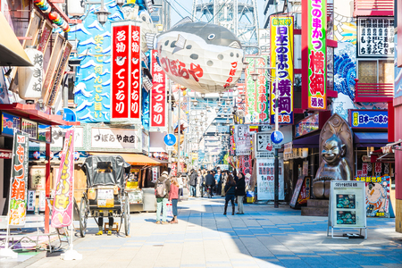 Tsutenkaku, Osaka, Japan - November 30, 2015 - Tsutenkaku tower and Shinsekai district area in Osaka City at Japan.のeditorial素材