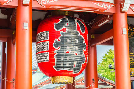 Beautiful Architecture in Sensoji Temple around Asakusa area at Japanのeditorial素材