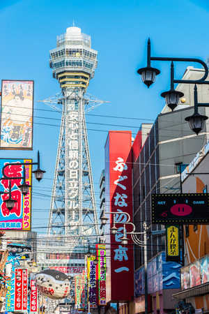 Tsutenkaku, Osaka, Japan - November 30, 2015 - Tsutenkaku tower and Shinsekai district area in Osaka City at Japan.のeditorial素材
