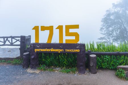View of the mountain range and sea of mist in the morning at Viewpoint "Label name 1715 Doi Phu Kha National Park", Nan Province, Thailandの写真素材