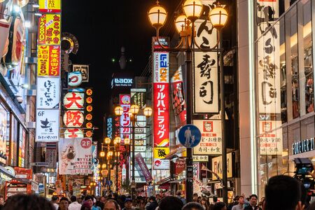 OSAKA, JAPAN - MAY 19, 2018: Night scene of nightlife walking street at Dotonbori area in Osaka.のeditorial素材