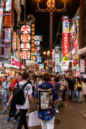 OSAKA, JAPAN - MAY 19, 2018: Night scene of nightlife walking street at Dotonbori area in Osaka.のeditorial素材