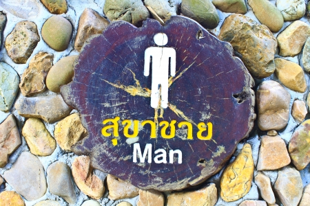 toilet sign on stone wallの写真素材
