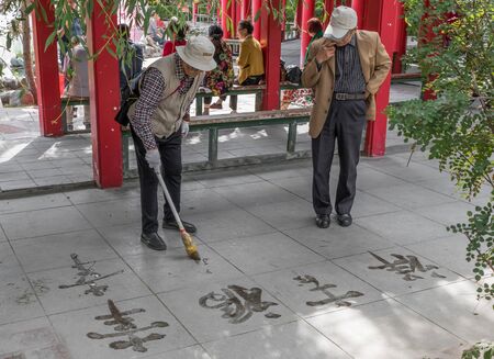 Urumqi, China - capital of the Xinjiang Uygur Autonomous Region, Urumqi is home of the colorful Uyghur ethnic group. Here in particular an everyday life scene in the People's Parkのeditorial素材