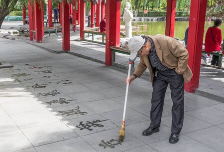 Urumqi, China - capital of the Xinjiang Uygur Autonomous Region, Urumqi is home of the colorful Uyghur ethnic group. Here in particular an everyday life scene in the People's Parkのeditorial素材