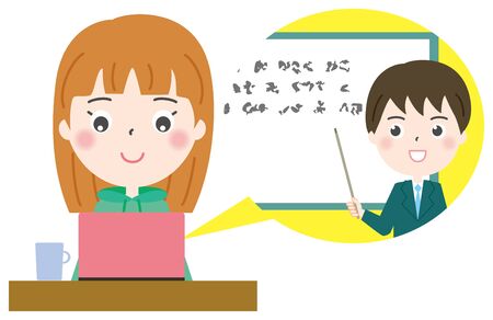 Remote Lesson Illustrationのイラスト素材